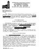 01 - Registration certificate